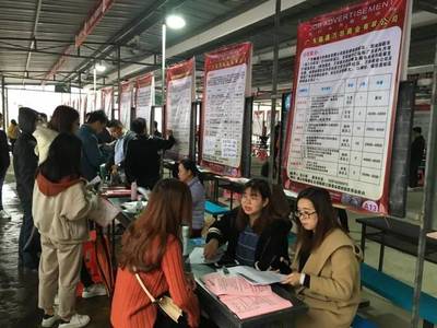 北滘鎮(zhèn)舉辦2019年南粵春暖&ldquo;樂業(yè)北滘&rdquo; 大型人力資源招聘會