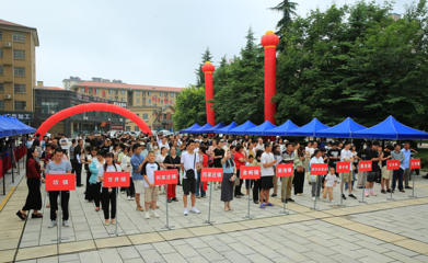 攜手并進 共筑未來