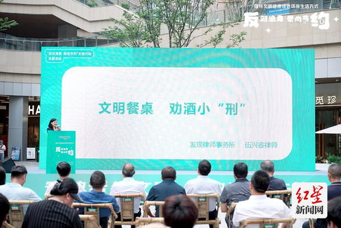 守護(hù)舌尖文明 爭做光盤先鋒 成都市 反對浪費 崇尚節(jié)約 文明行動 主題活動舉行