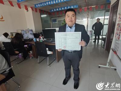 優(yōu)化政務(wù)服務(wù)領(lǐng)域 | 聊城市冠縣行政審批服務(wù)局發(fā)出冠縣首張長(zhǎng)期有效人力資源服務(wù)許可證