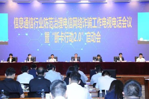 7.3億次 去年攔截涉詐電話數據公布,該如何保障用戶隱私安全