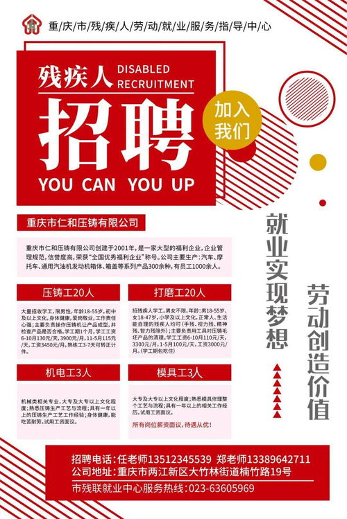 就業(yè)援助月專項(xiàng)活動啟動 眾多崗位 職 等你來