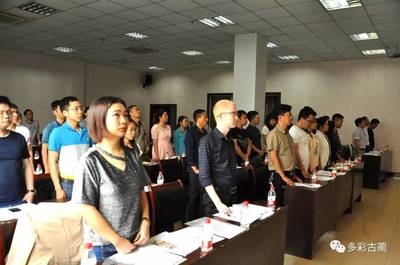 【重磅】古藺縣新成立一個聯(lián)誼會,可能與你有關(guān)!