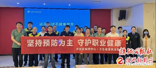 入心 創(chuàng)新 蘆淞區(qū)疾控中心開展2024年 職業(yè)病防治法 宣傳周系列活動(dòng)