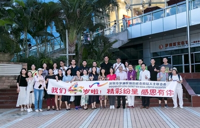 羅湖區(qū)新階聯(lián)急聘活動(dòng)策劃、運(yùn)營專員