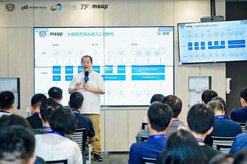 CCF CED 2024 中國計算機學會工程師文化日在杭州圓滿落幕，共話技術賦能與職業發展